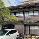 うなぎのまつ嘉 - 