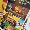 マクドナルド 有明パークビル店