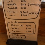 小田切鉄工所 - 