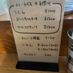 小田切鉄工所 - 