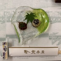 荒井屋 万國橋店 - 