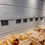 ベーグル&スコーン デザインケイ - ベーグルいろいろ　店内