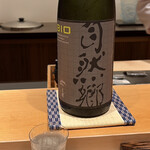 鮨 はしもと - 自然郷 BIO 特別純米 福島県西白河郡 大木代吉本店