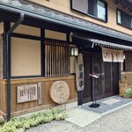 くつきそば 永昌庵 - 