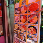 きくよ食堂 - メニュー一部