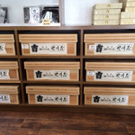柴崎屋 - 