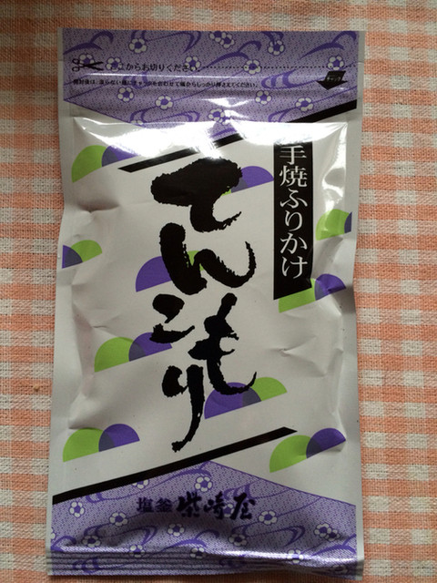 柴崎屋 - 本塩釜（その他）の写真