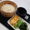 丸亀製麺 イオンモール沖縄ライカム店