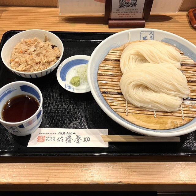 佐藤養助 トピコ店 - 秋田（うどん）の写真