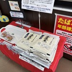 大衆酒場 みやにしテツオ - 近くのセブンにて、備蓄米を発見(☆∀☆)