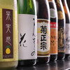 IZAKAYAきたげん
