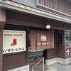 イノダコーヒ 本店