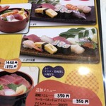 幸寿し - 7月、から値上がりしたらしい…許容範囲でしょう