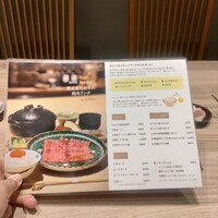 焼肉㐂舌 南船場 - 