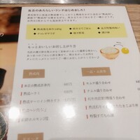 焼肉㐂舌 南船場 - 