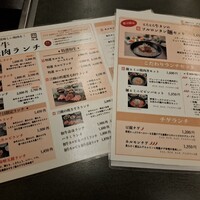 徳壽  - 