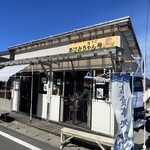 あけみちゃん号 - 