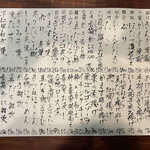 居酒屋とくさ - 