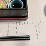 とんとんの丘もちぶた館 - 