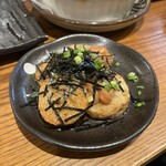○酉 - 