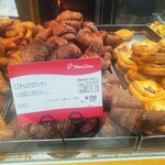 ドンク  盛岡川徳店 - ミニチョコクロワッサン