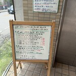 ビストロ ピエール - 