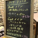 ビストロ ピエール - 