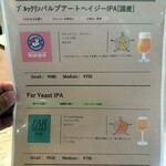 ビストロ ピエール - 