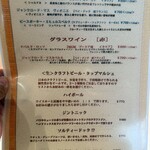 ビストロ ピエール - 