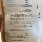 ビストロ ピエール - 