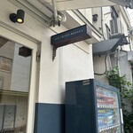 ロス タコス アスーレス - 