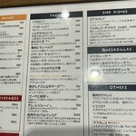 ロス タコス アスーレス - 