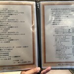 ビストロ ピエール - 