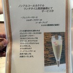 ビストロ ピエール - 