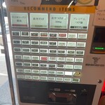 喜元門 - メニュー