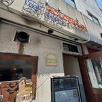 ゴールデンゲートバーガー - 