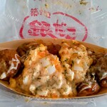 銀だこハイボール酒場 - 料理写真:てりたま