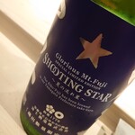 不動前 すし 岩澤 - 