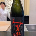 日本料理 晴山 - 