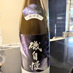 日本料理 晴山 - 