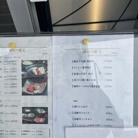 すき焼き 牛しゃぶ 松重 - 