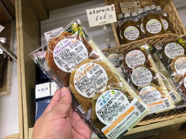 みどりの里 山居館（サンキョカン） - 酒田（その他）の写真