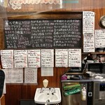 立呑酒飯 えいちや - 