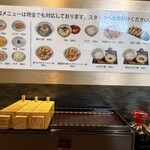 蔵味噌ラーメン 晴っぴ - 