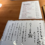 とんかつ乃ぐち - 