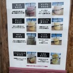 マルゴトジュース - 