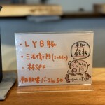 とんかつ乃ぐち - 