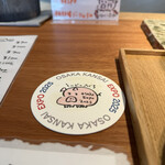 とんかつ乃ぐち - 