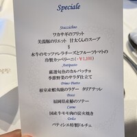 リストランテ カノビアーノ 福岡 - 