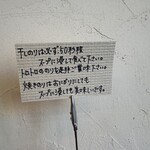 Ken-Ken らぁめん - 